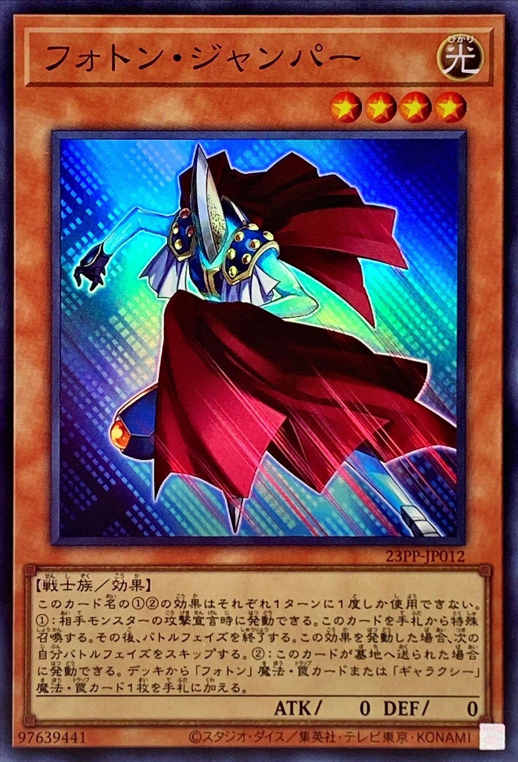 メイン商品画像