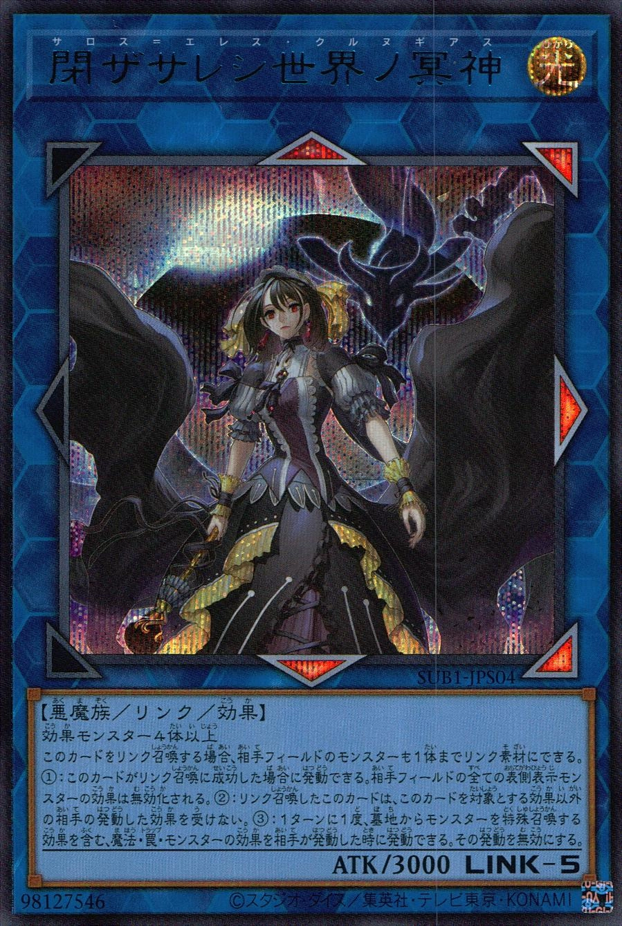 メイン商品画像