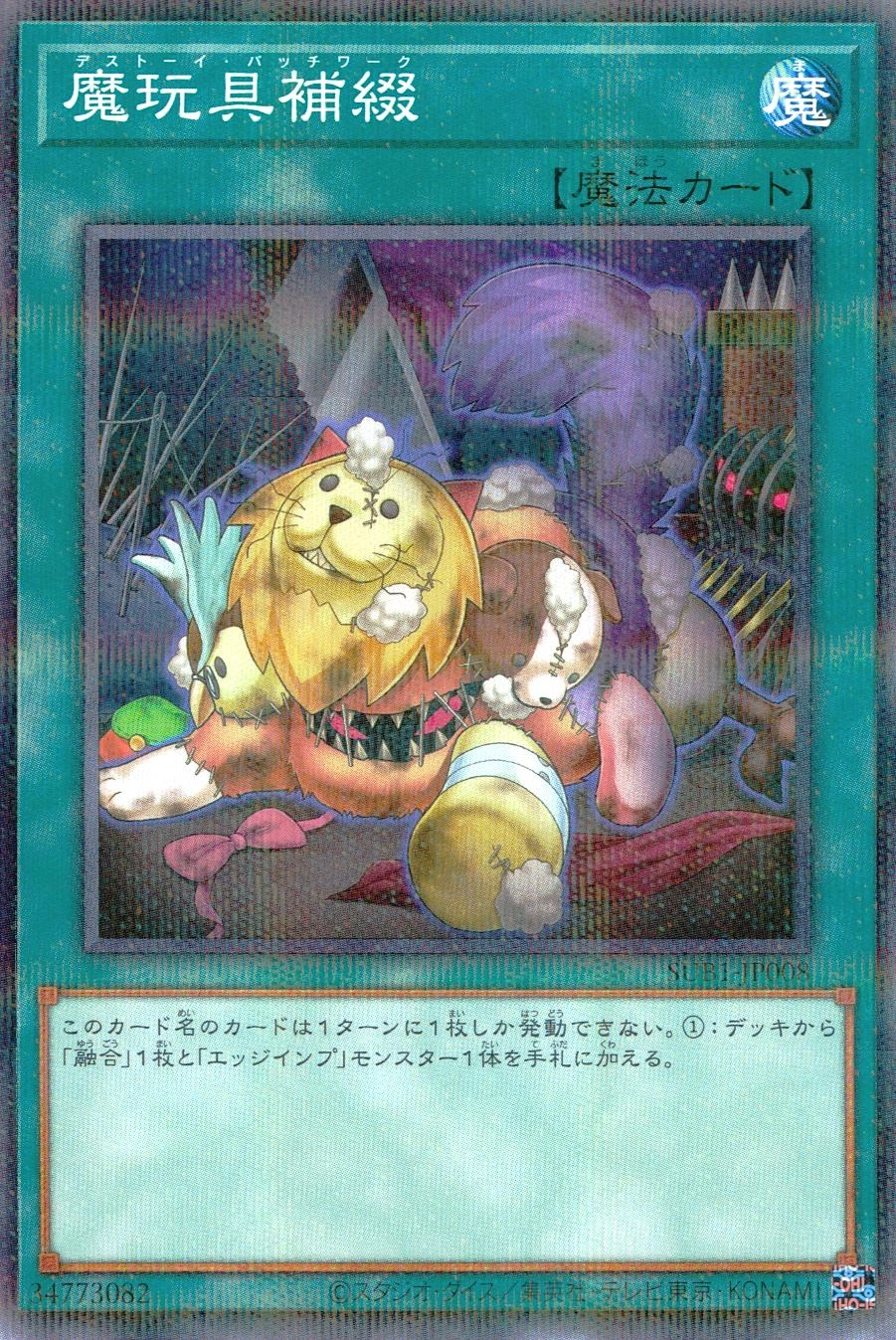 メイン商品画像