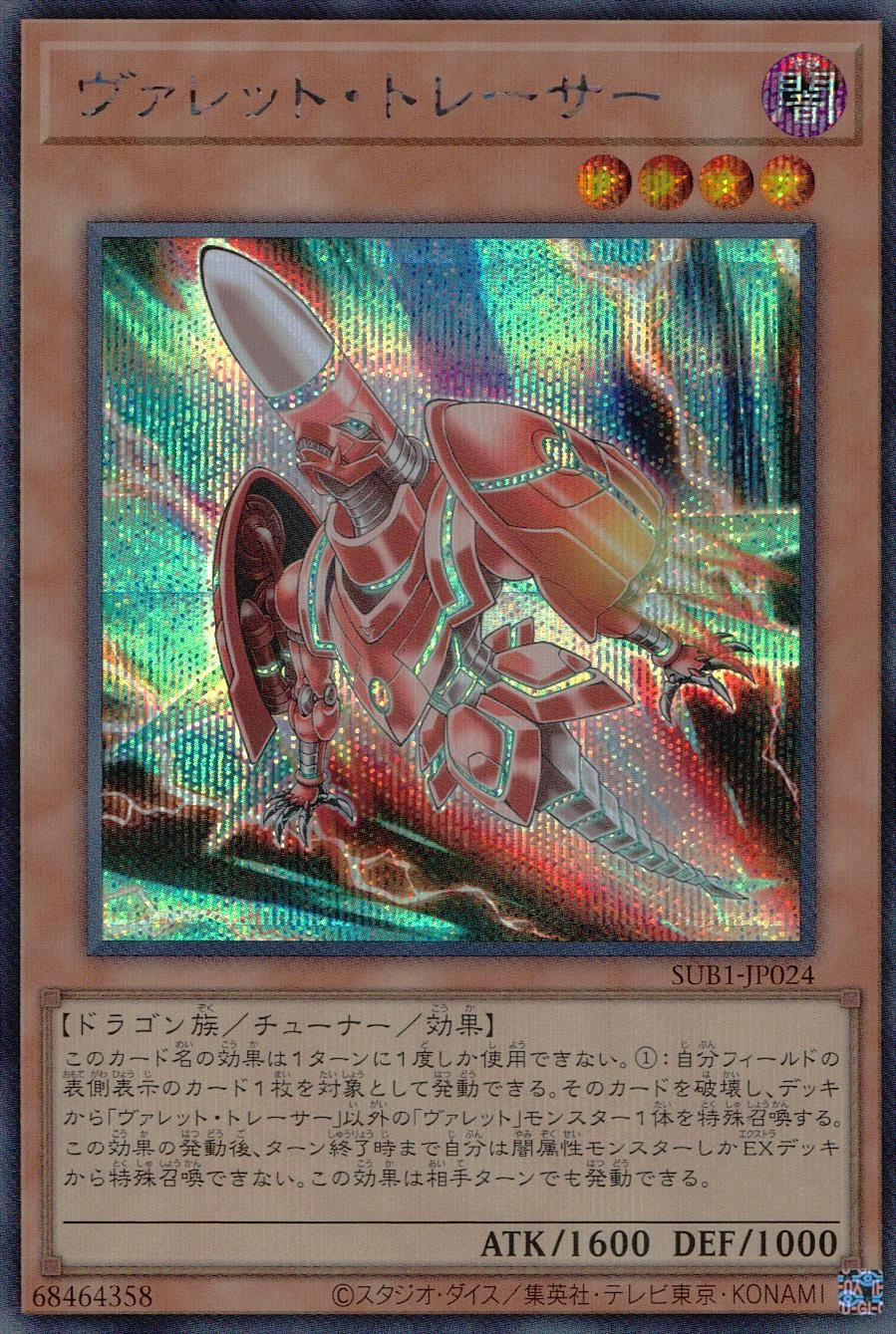 メイン商品画像