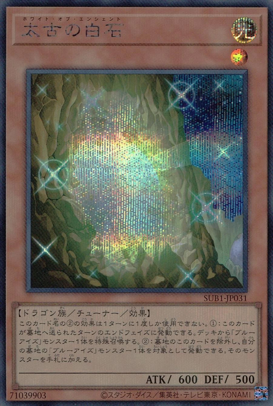 メイン商品画像