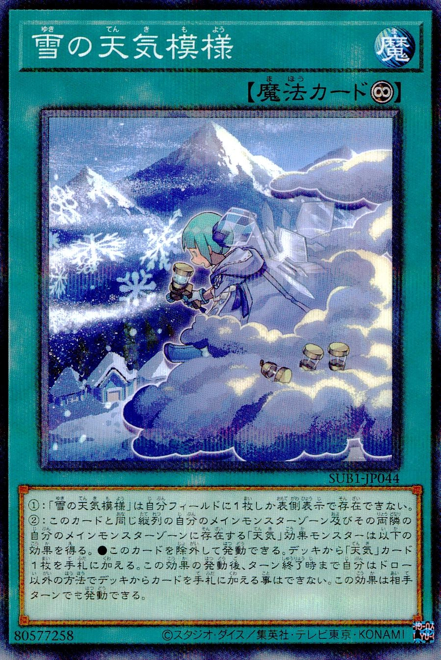 メイン商品画像