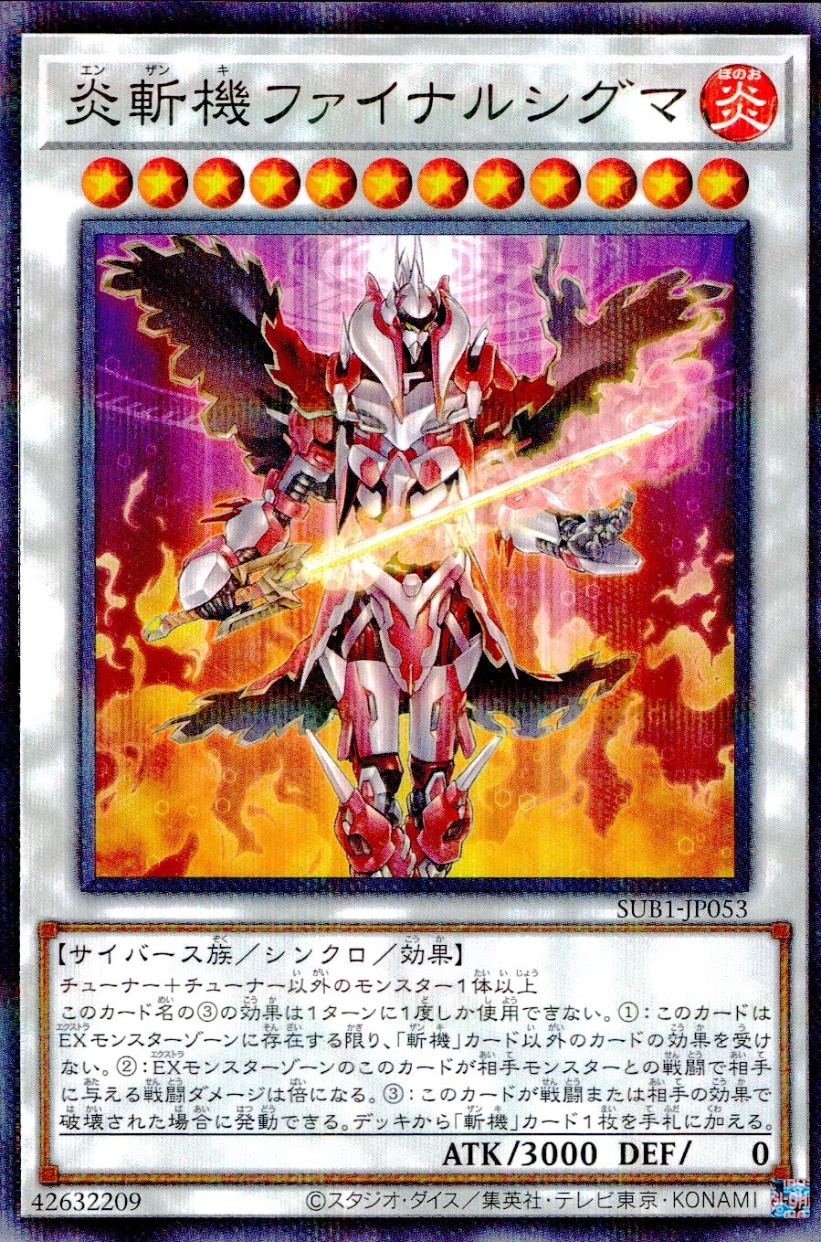 メイン商品画像