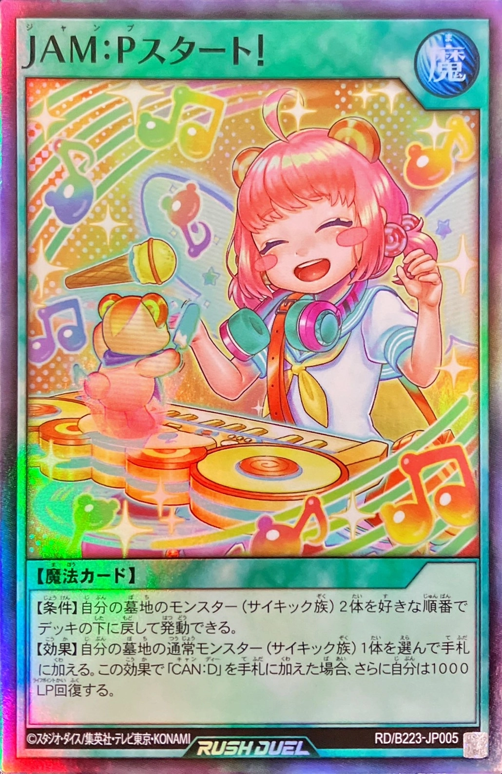 メイン商品画像