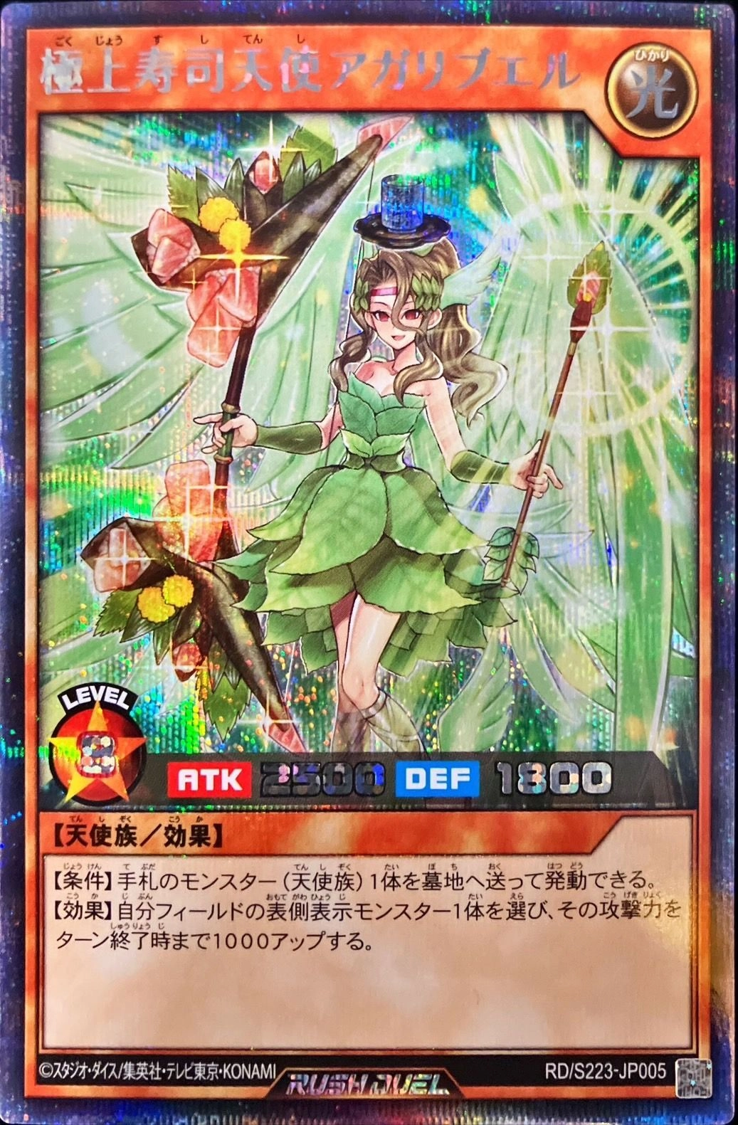 メイン商品画像