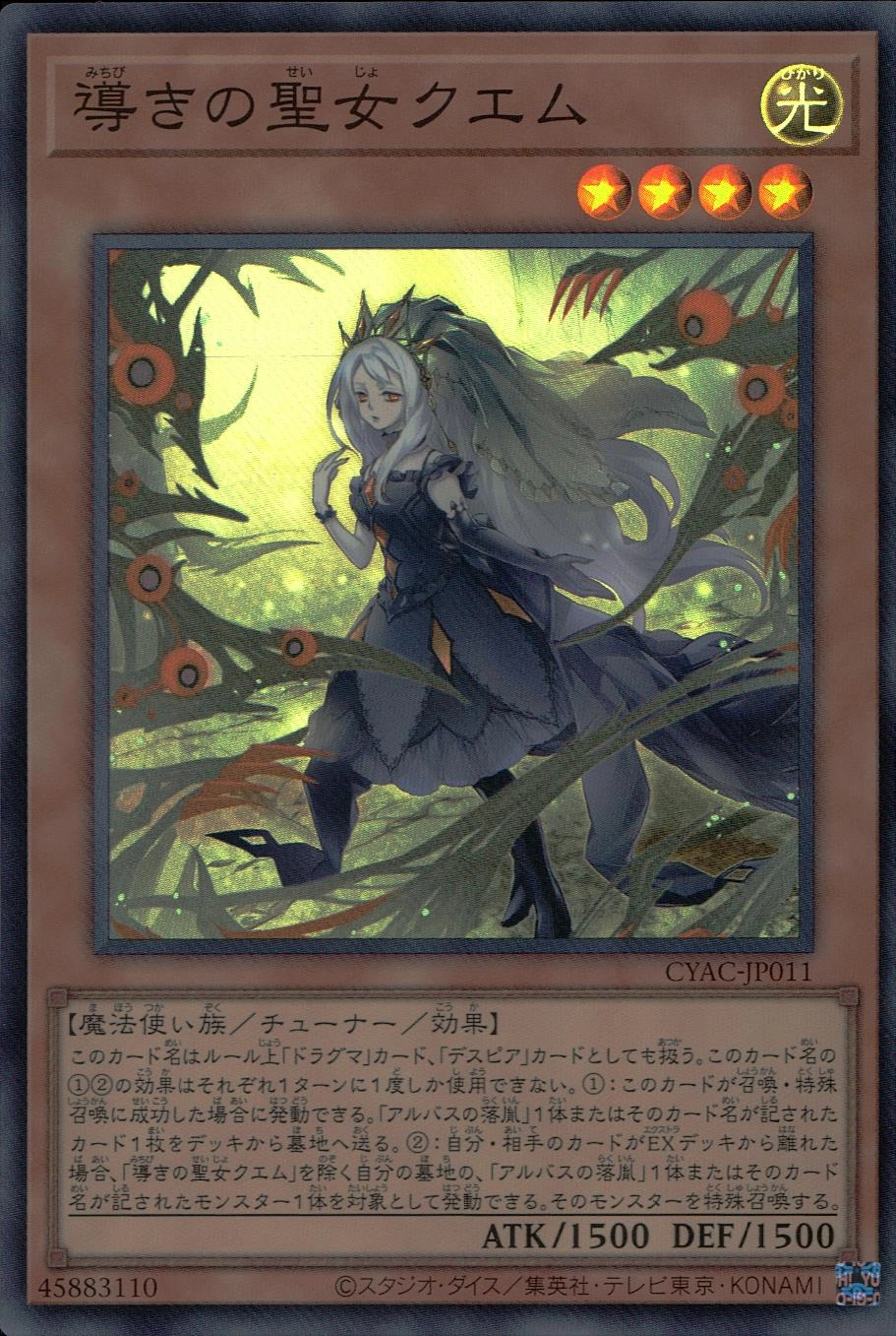 メイン商品画像