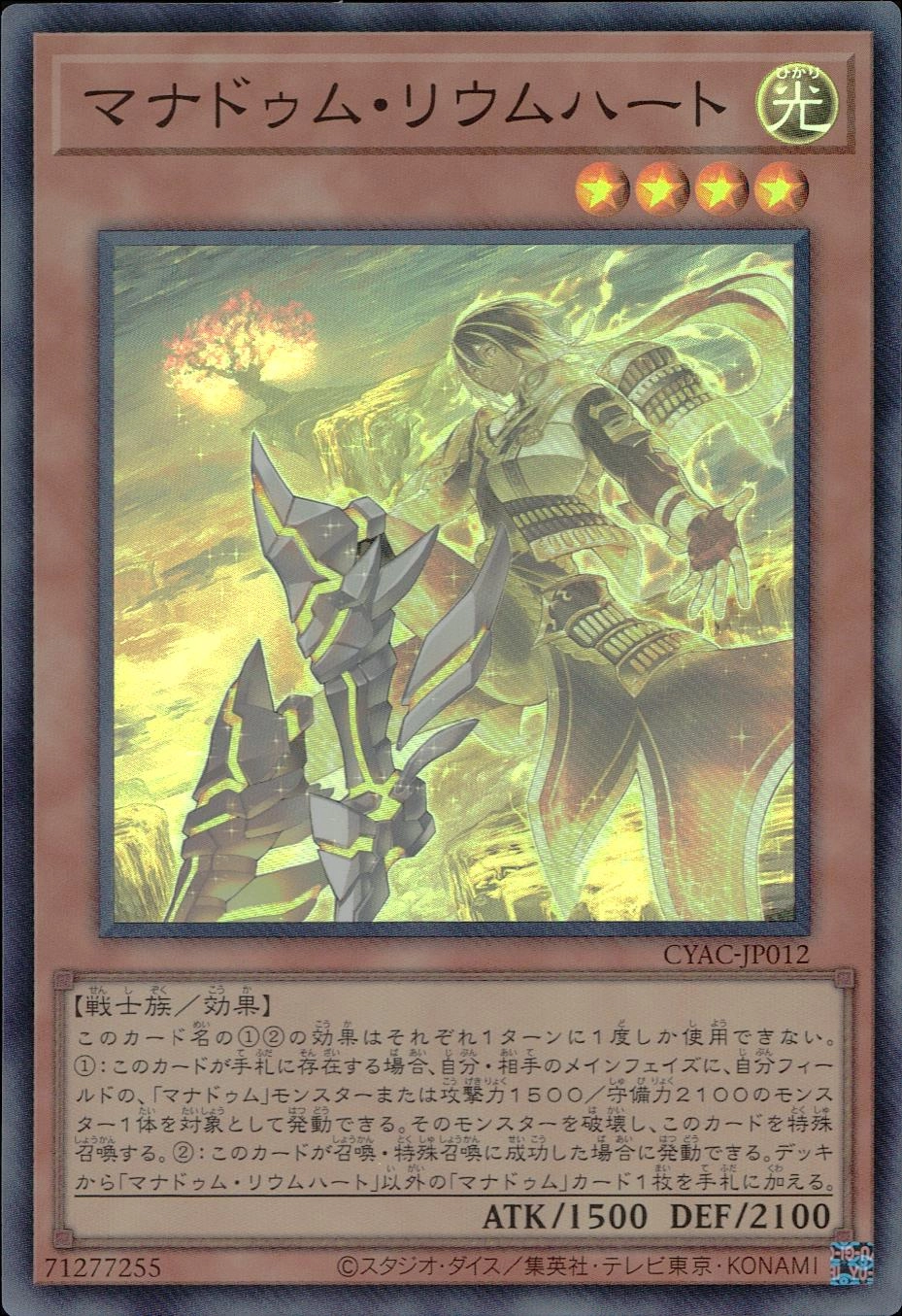 メイン商品画像