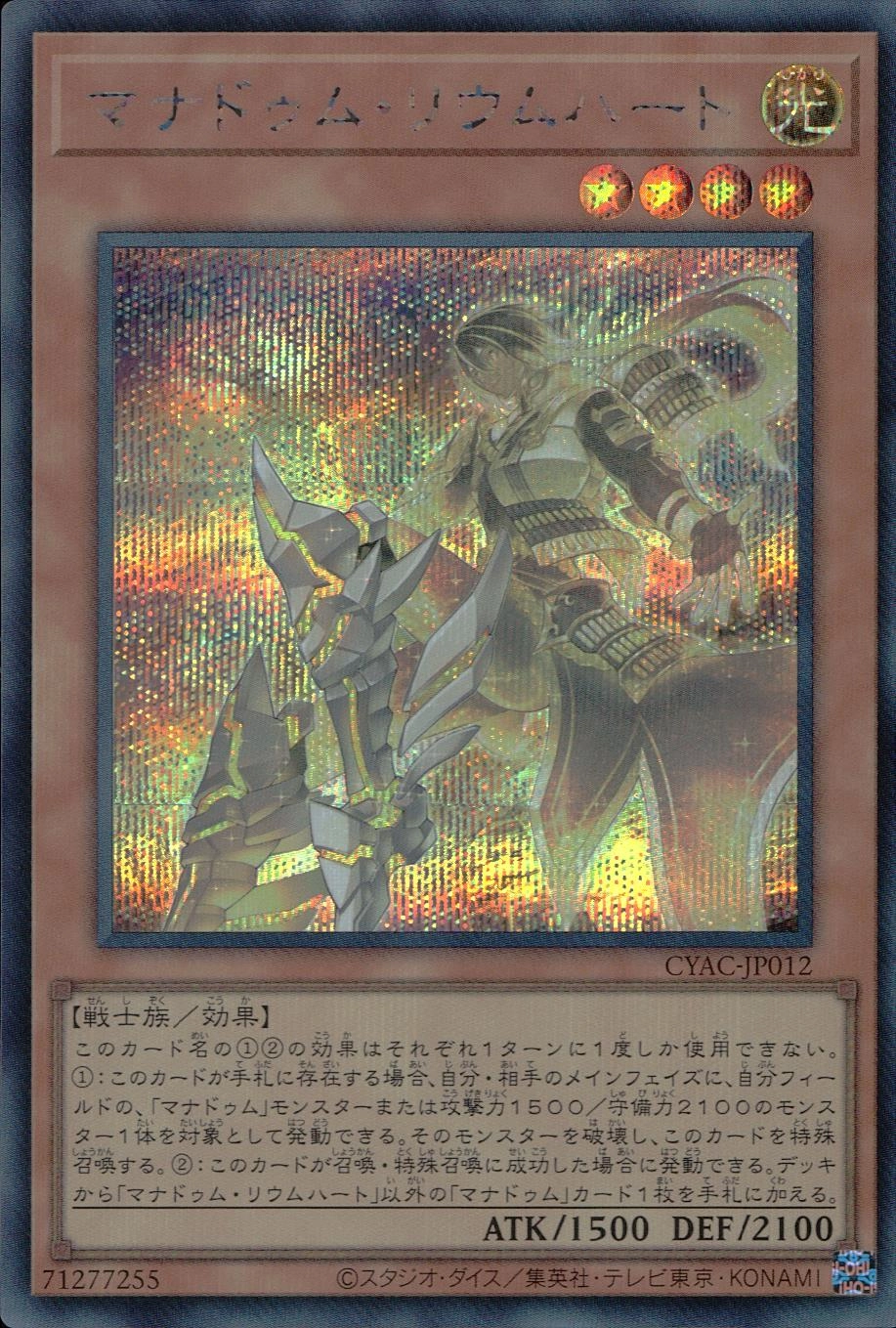 メイン商品画像