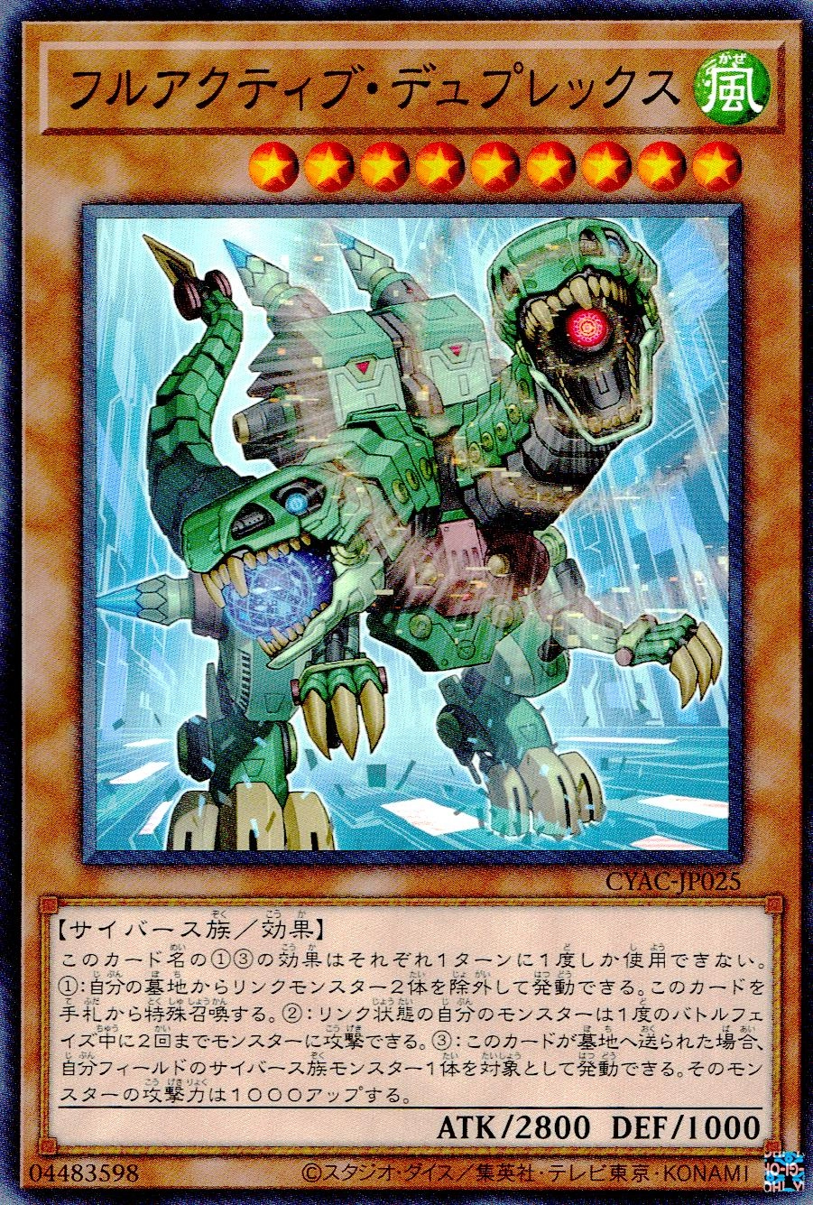 メイン商品画像