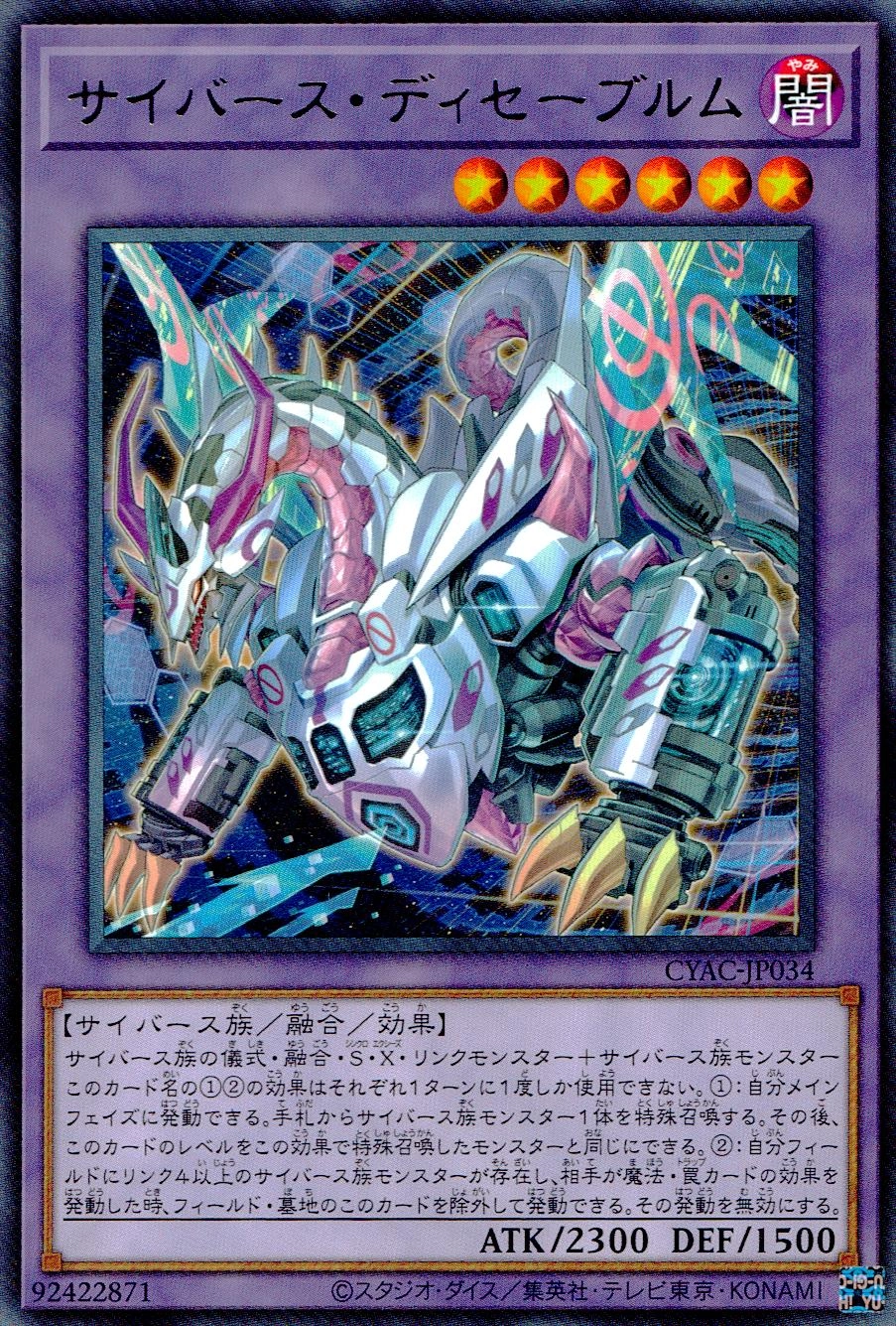 メイン商品画像
