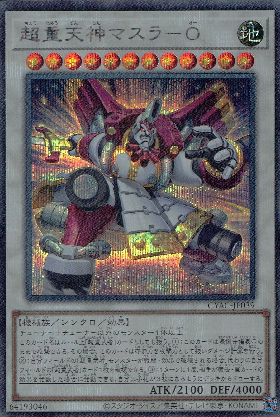 メイン商品画像