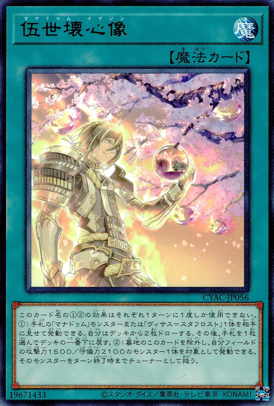 メイン商品画像
