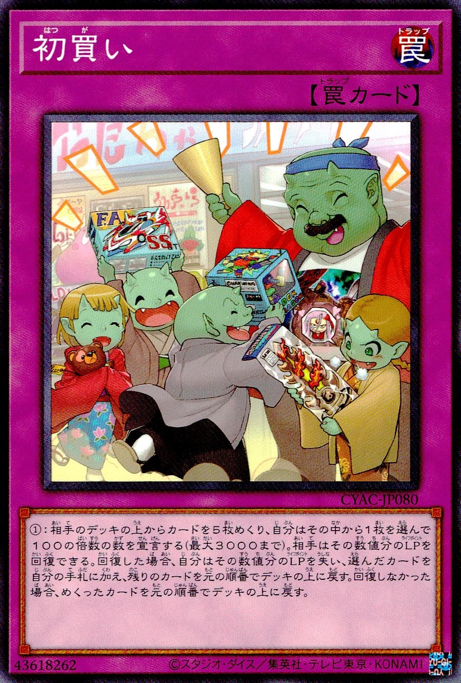 メイン商品画像