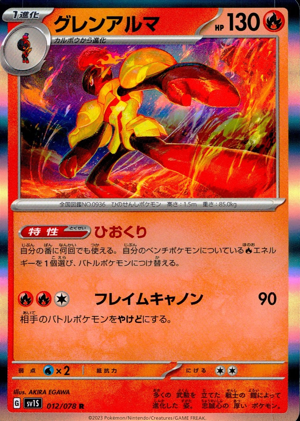メイン商品画像