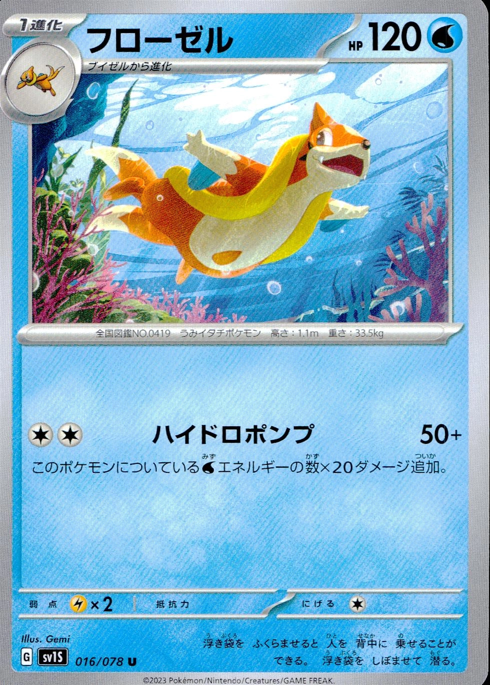 メイン商品画像