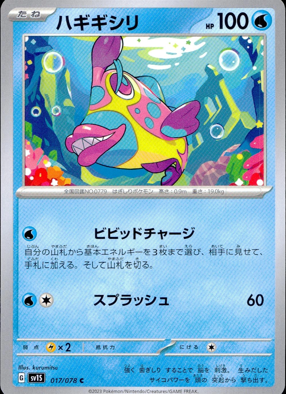 メイン商品画像