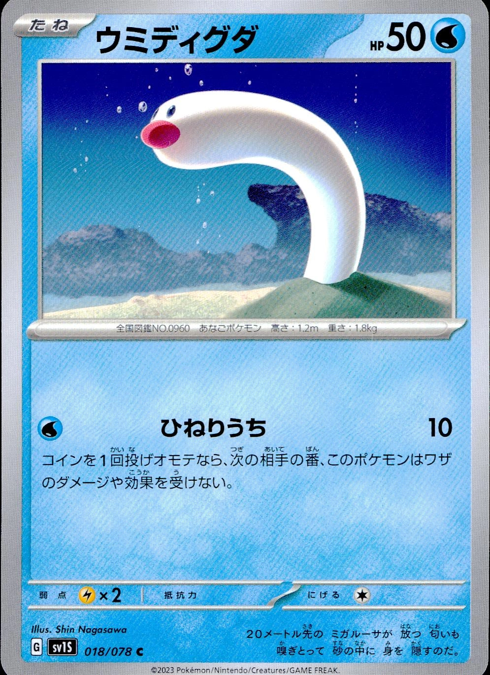 メイン商品画像