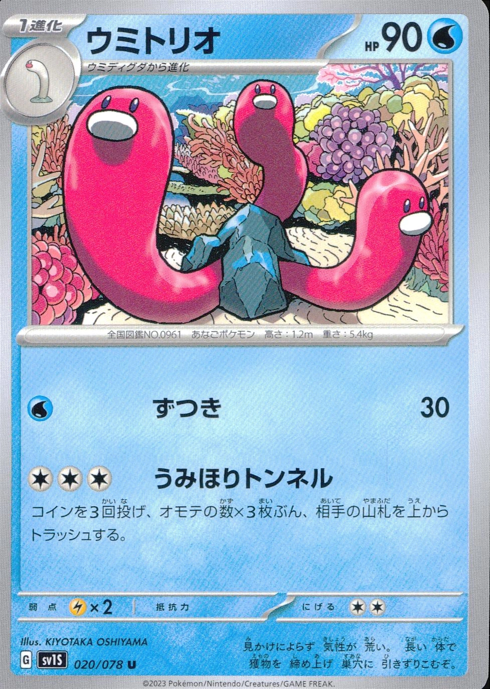 メイン商品画像