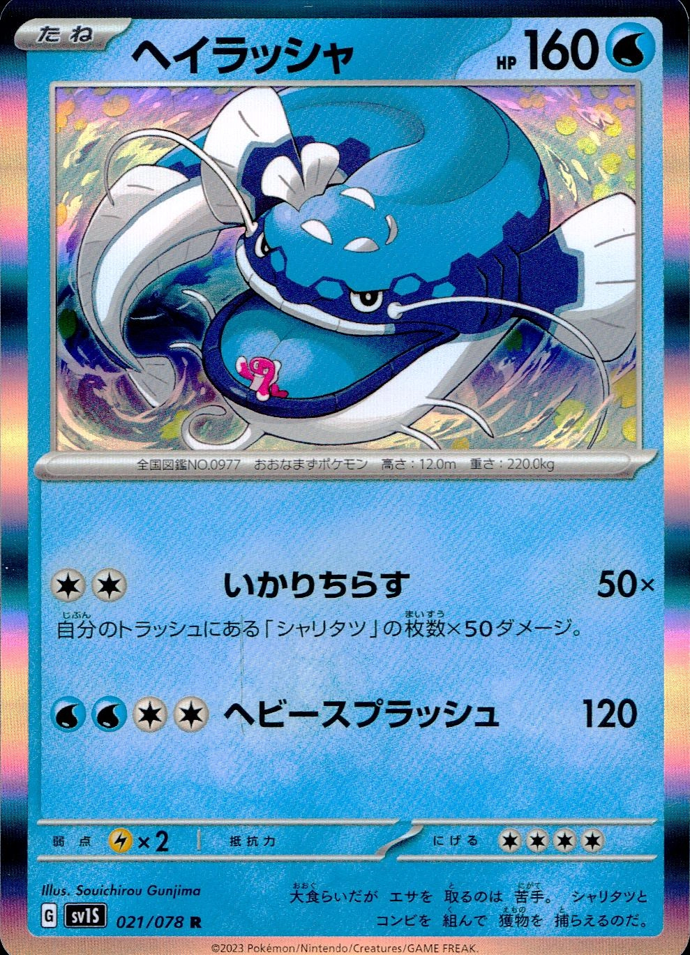 メイン商品画像