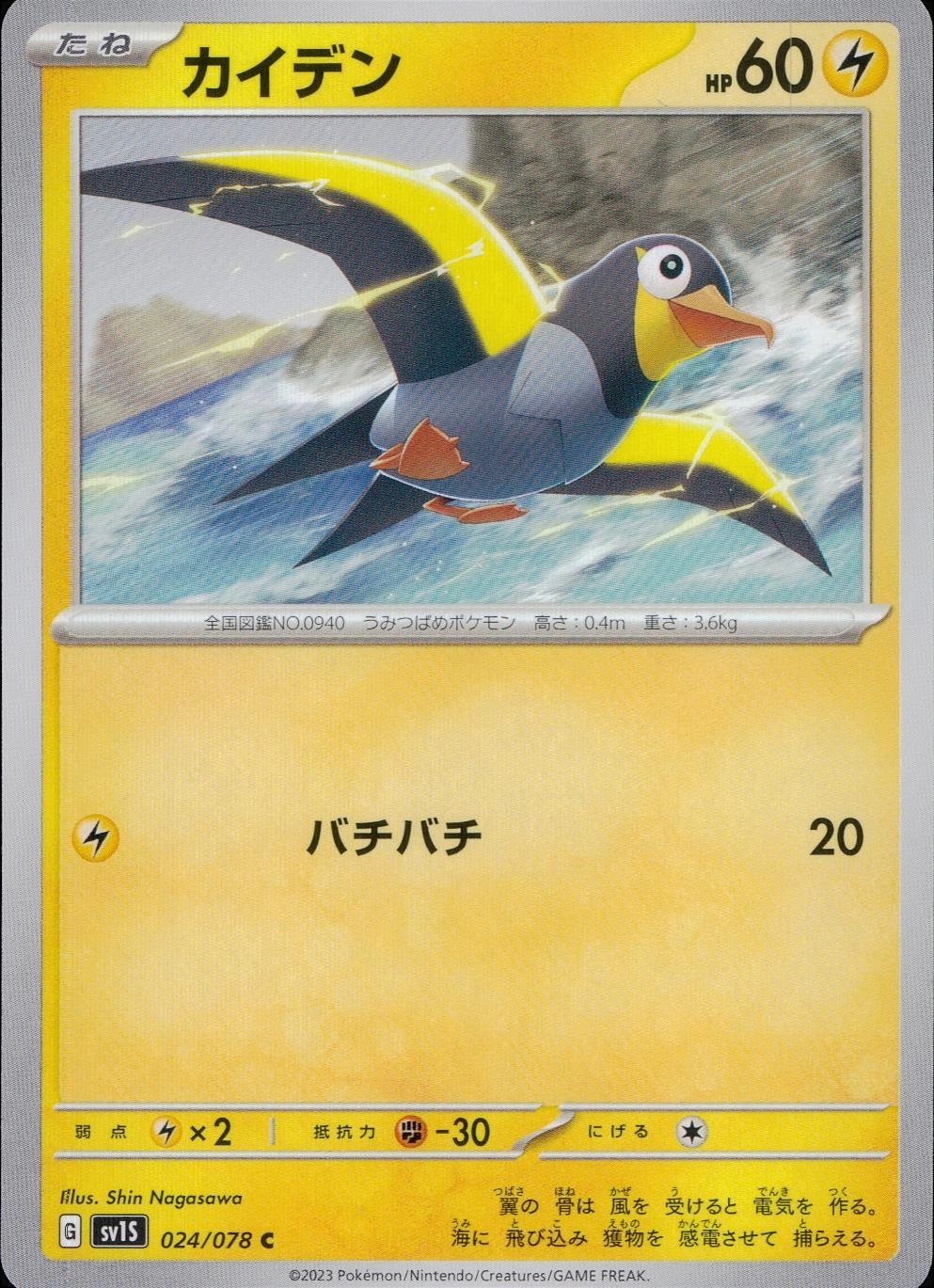 メイン商品画像
