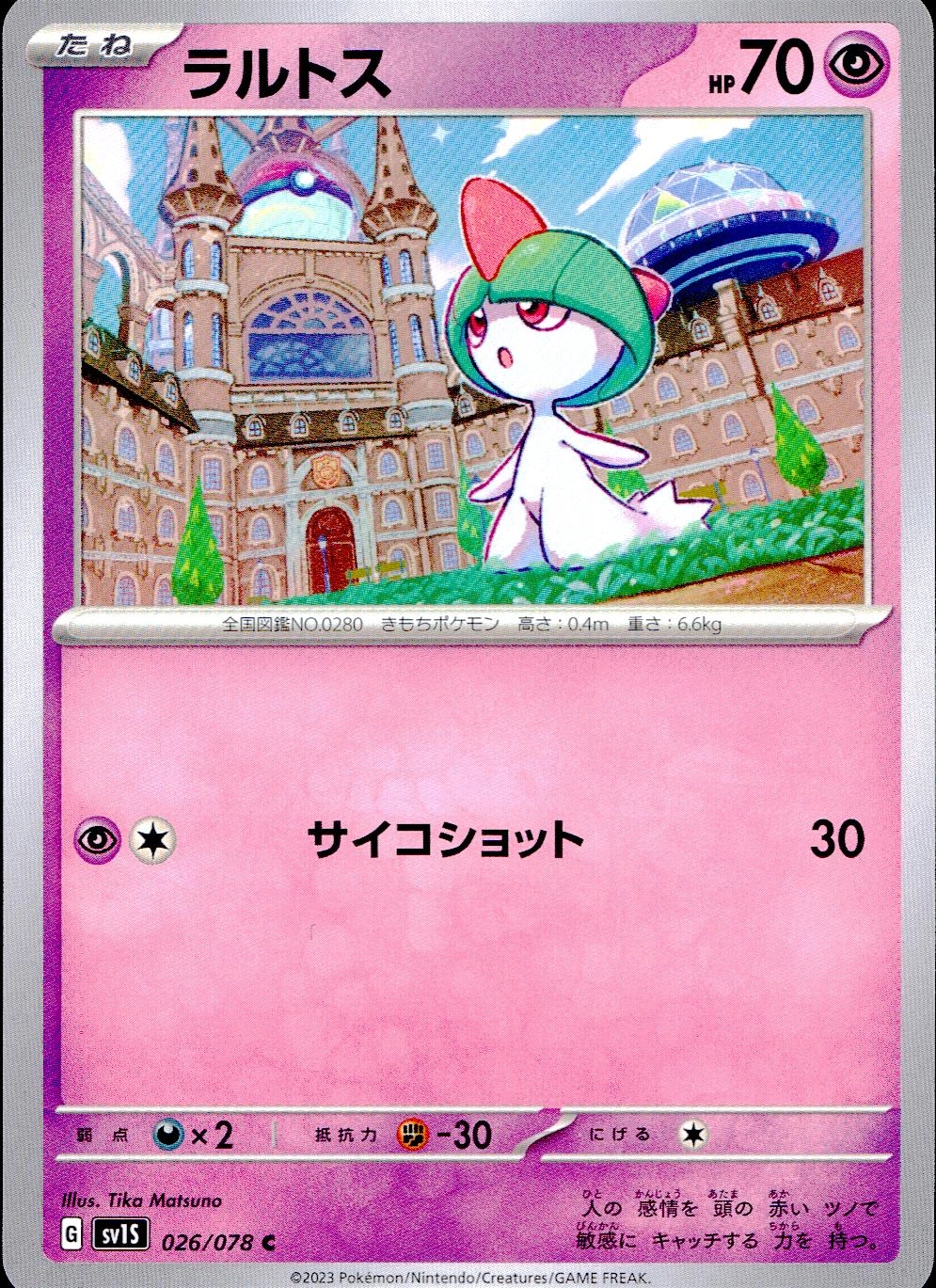 メイン商品画像