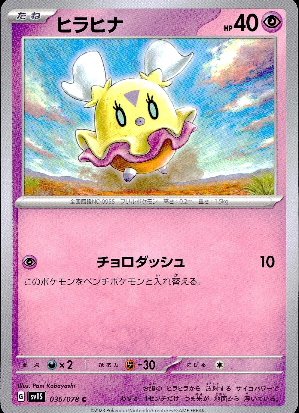 メイン商品画像
