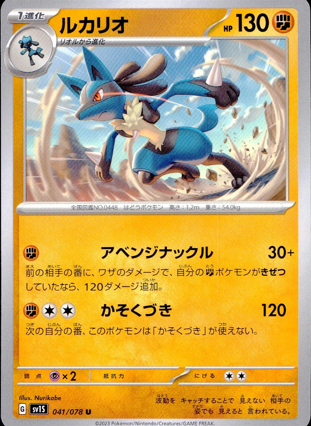 メイン商品画像