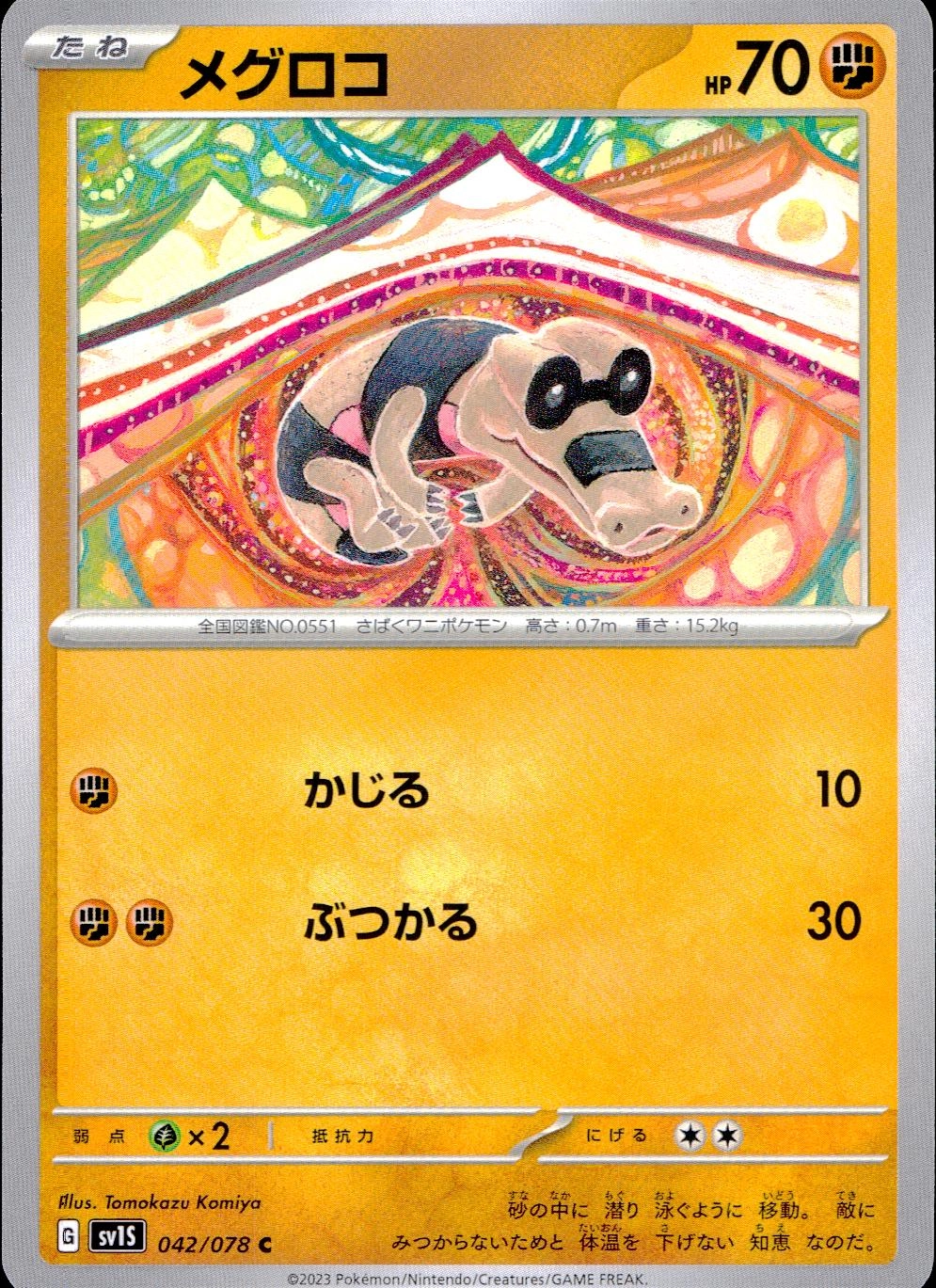 メイン商品画像