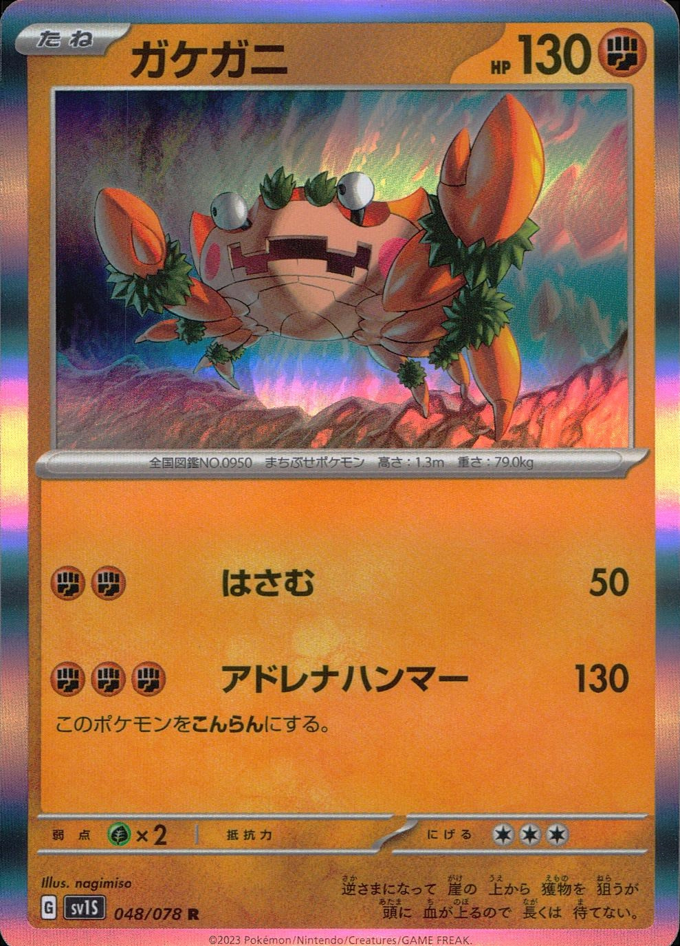 メイン商品画像