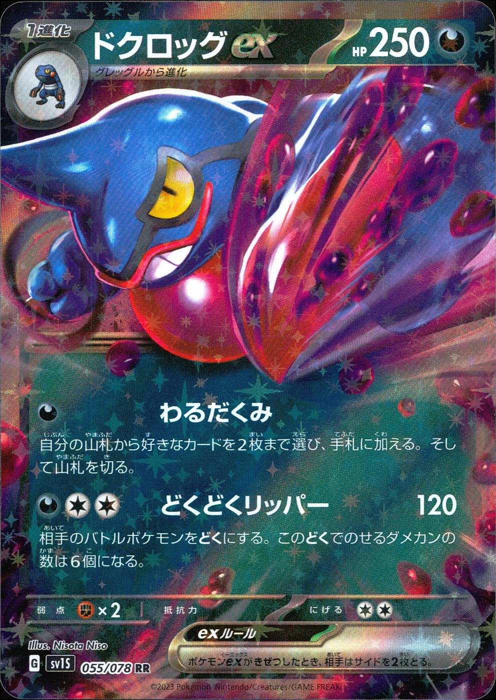 メイン商品画像