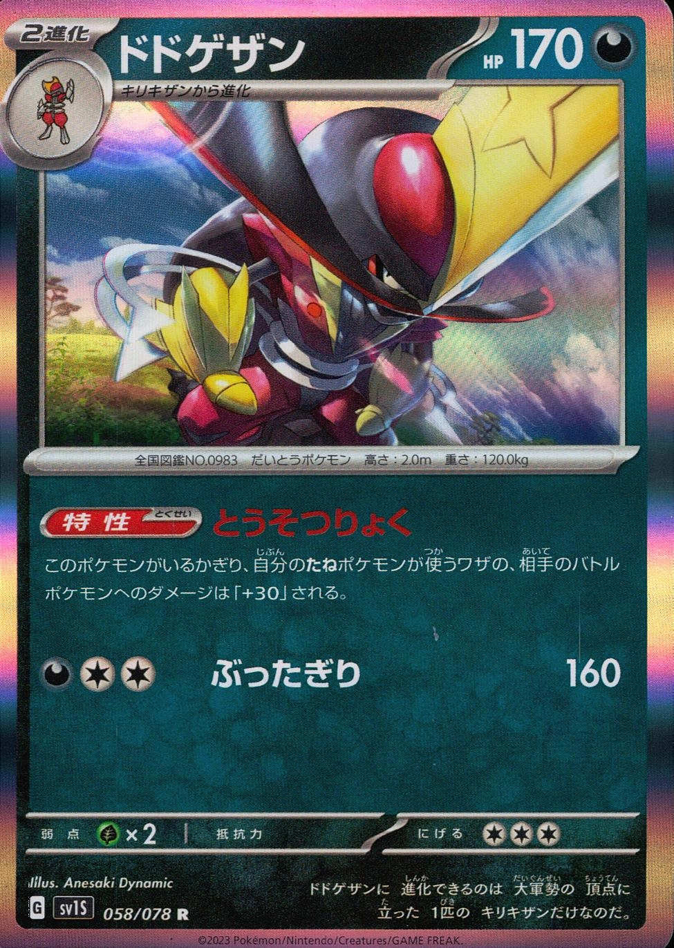 メイン商品画像