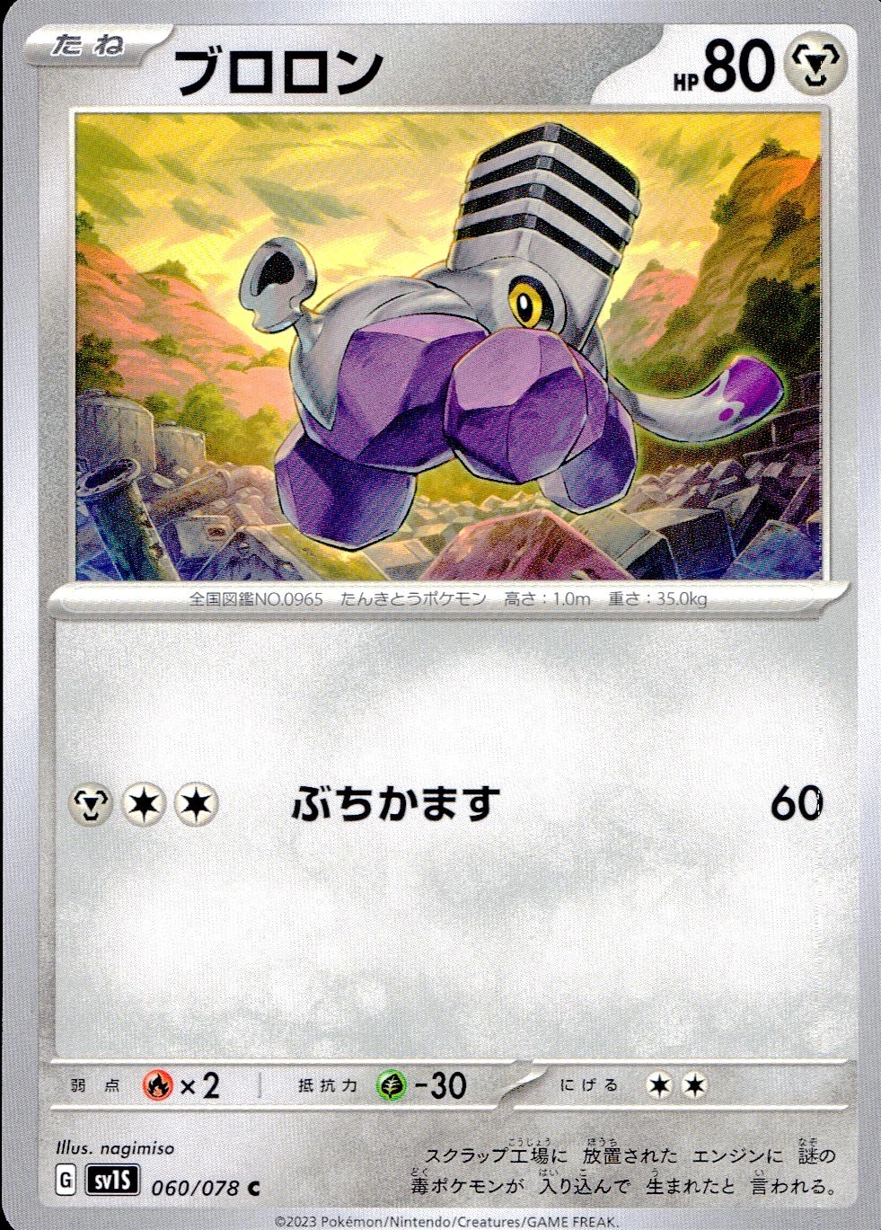 メイン商品画像