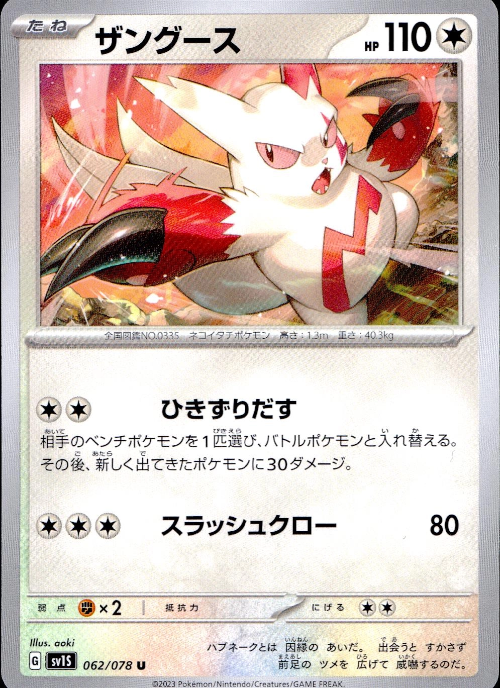 メイン商品画像