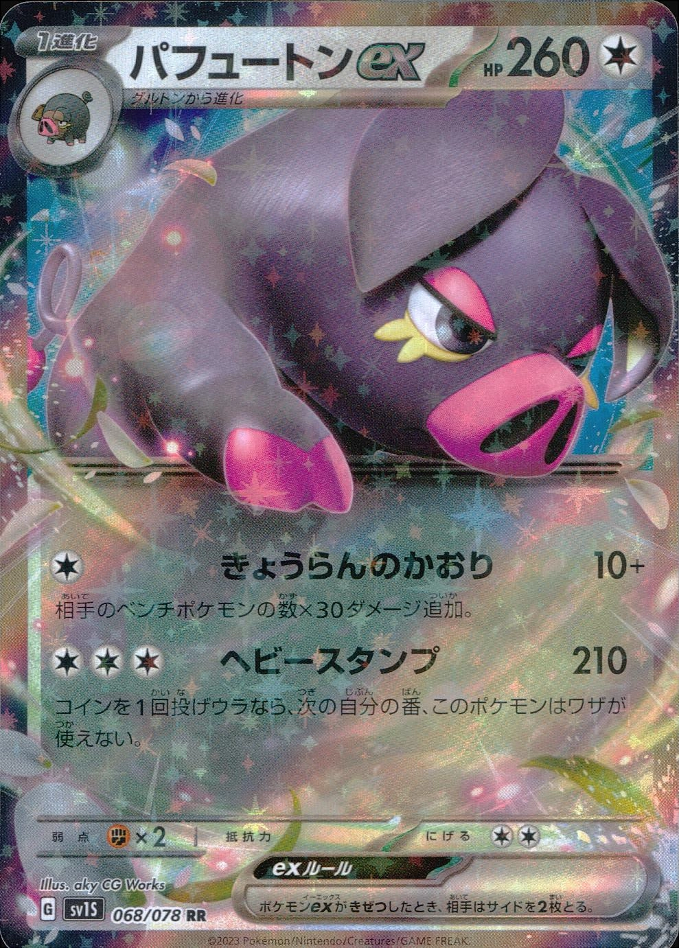 メイン商品画像