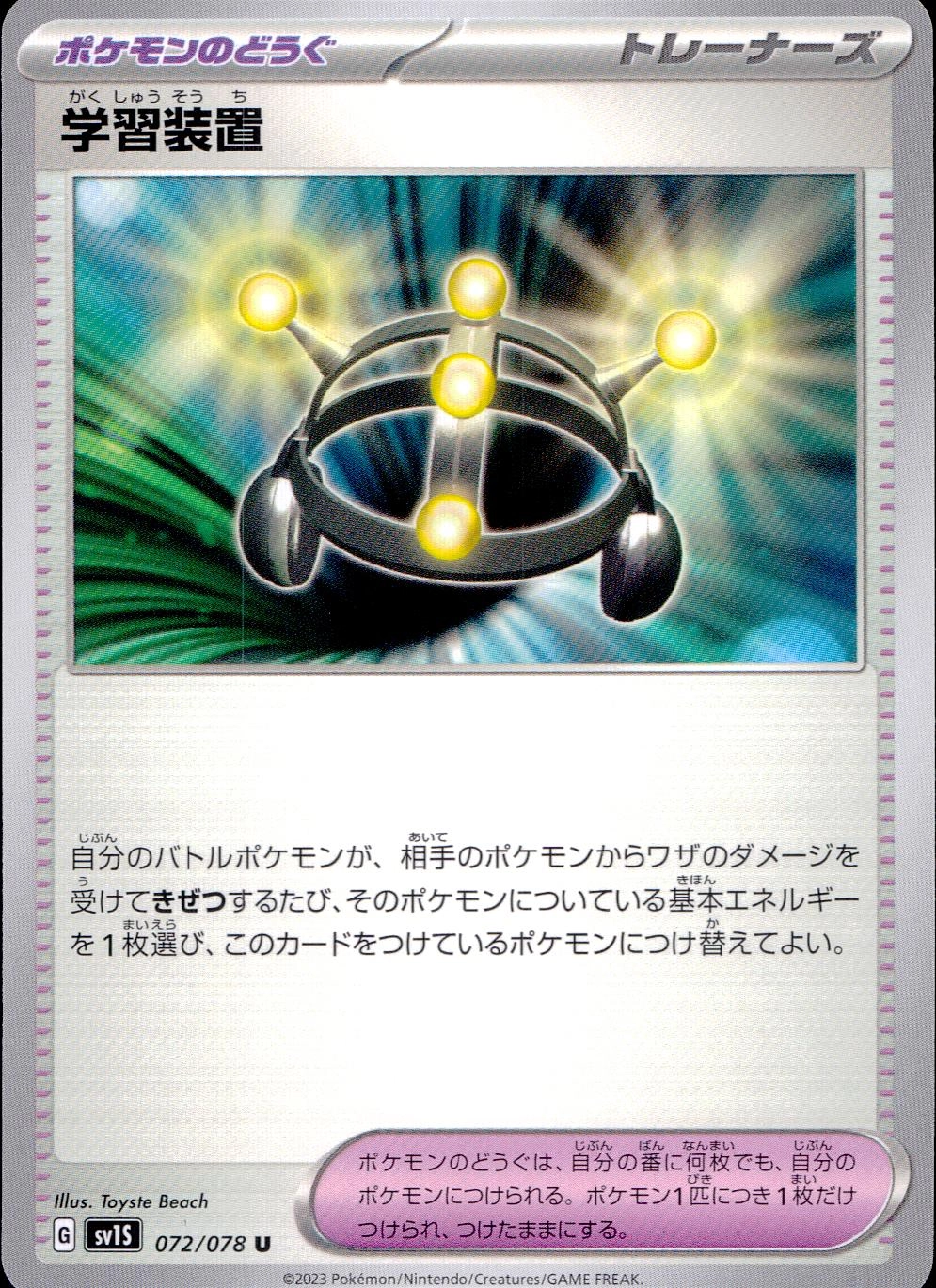 メイン商品画像