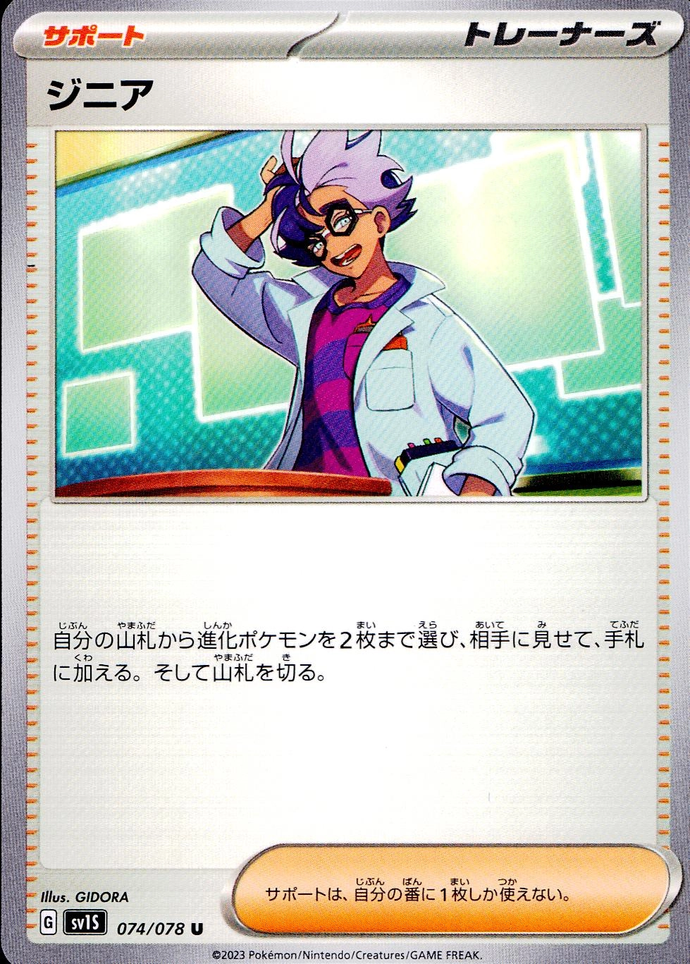 メイン商品画像