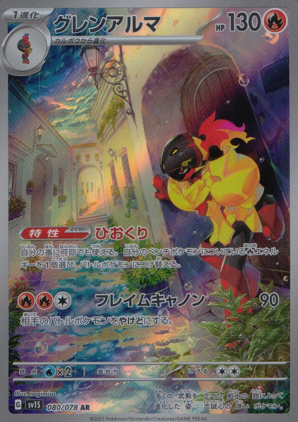 メイン商品画像