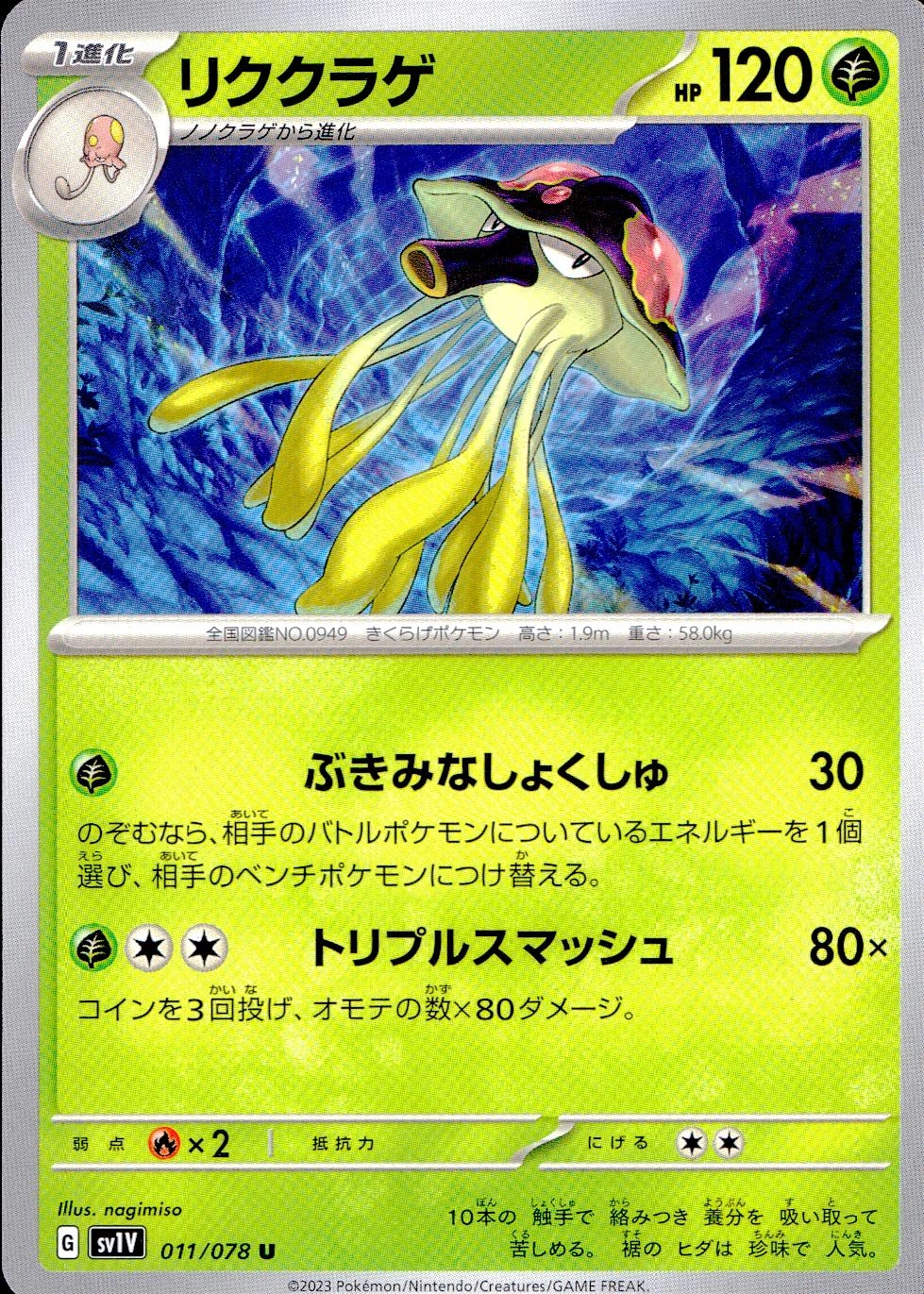 メイン商品画像