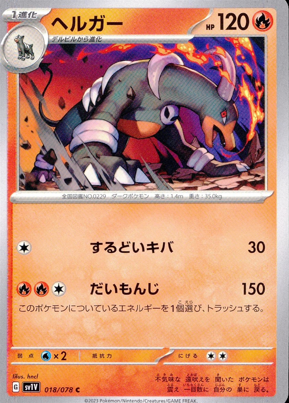 メイン商品画像