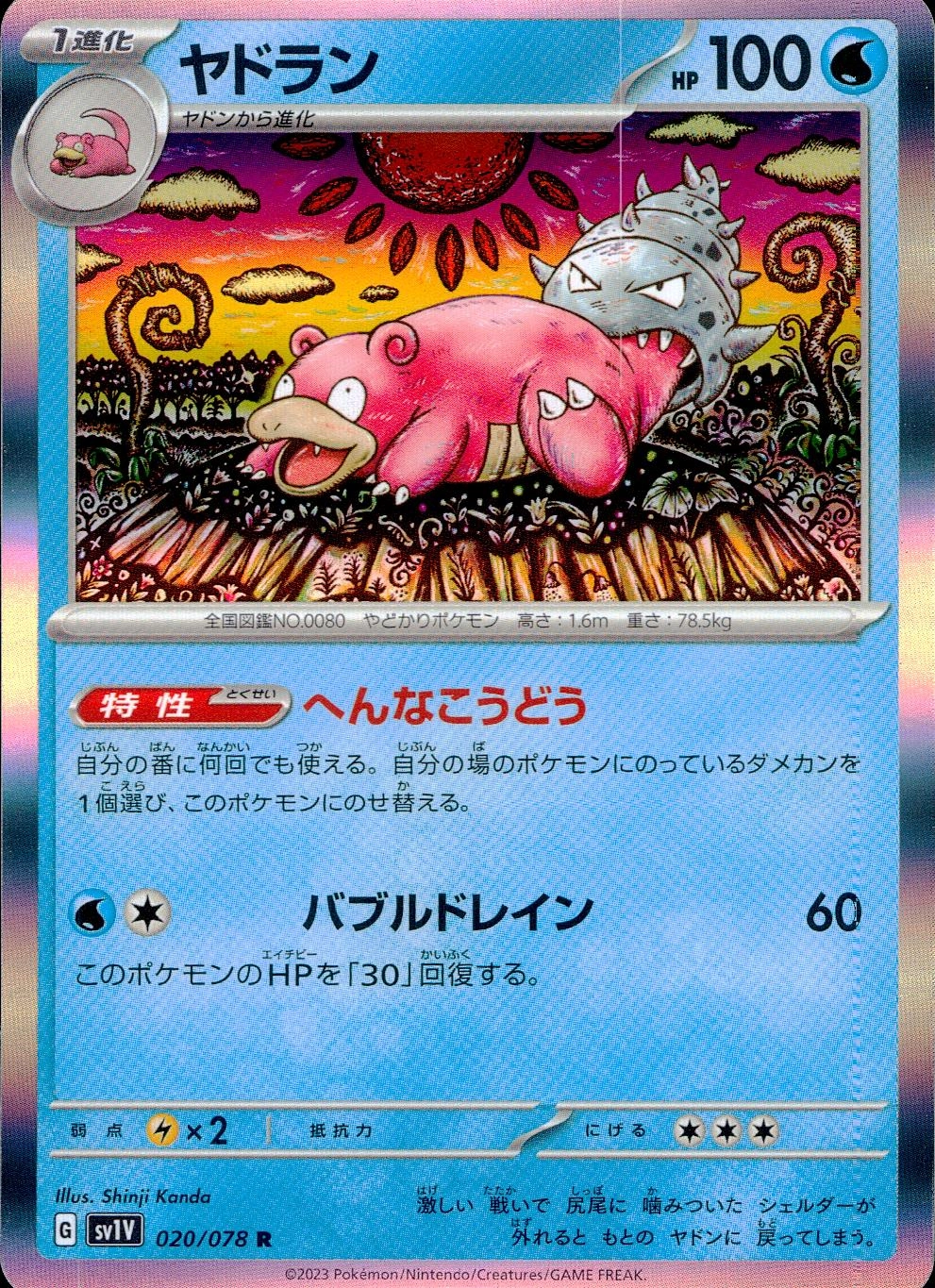 メイン商品画像