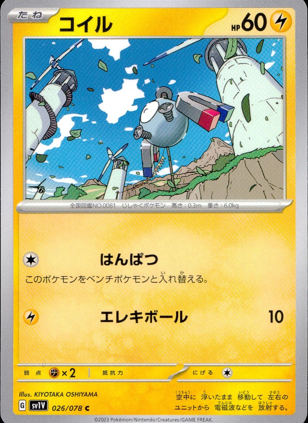 メイン商品画像