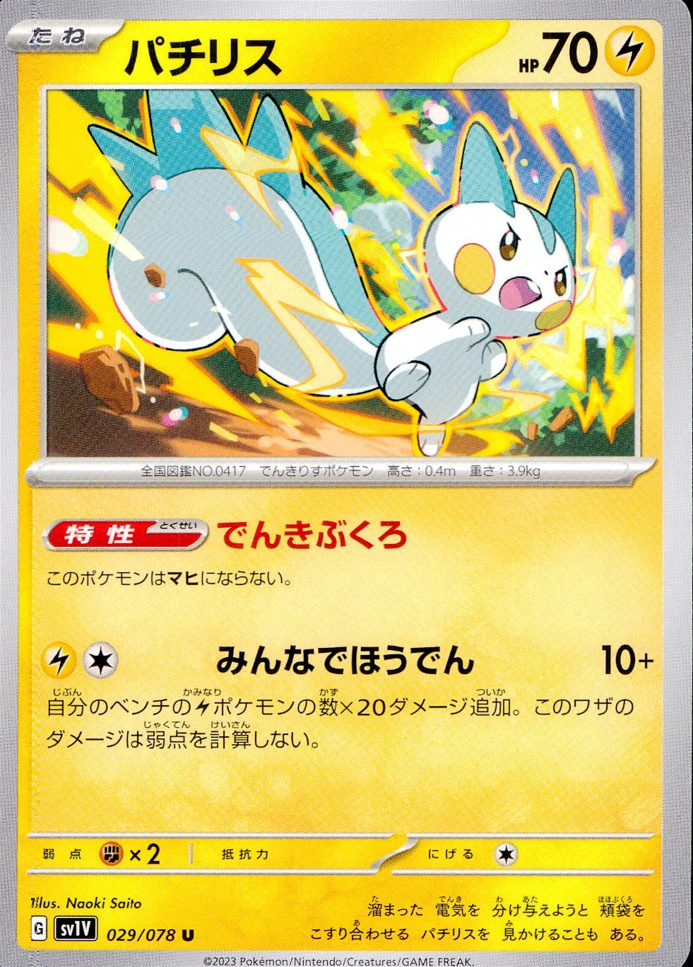 メイン商品画像