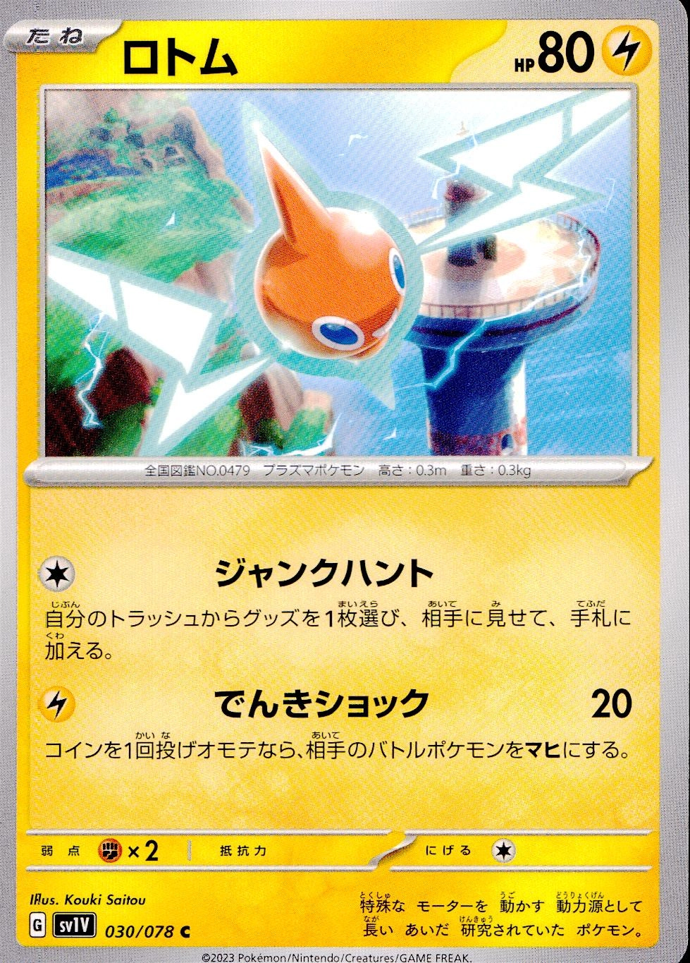 メイン商品画像