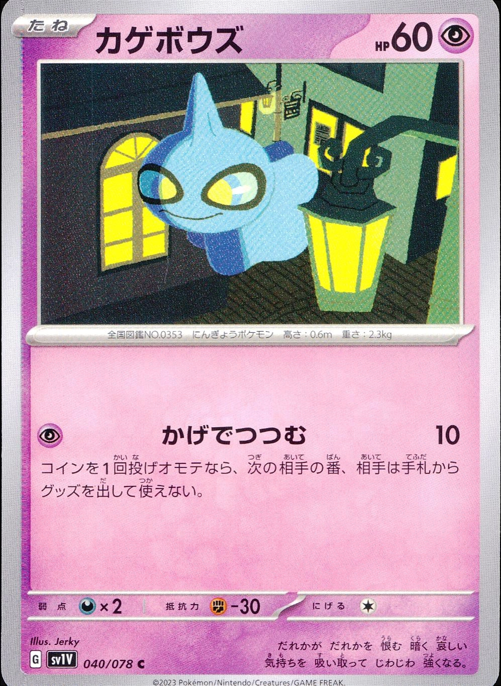 メイン商品画像