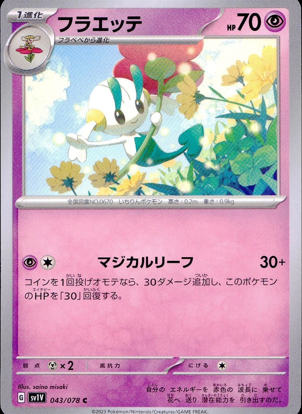 メイン商品画像