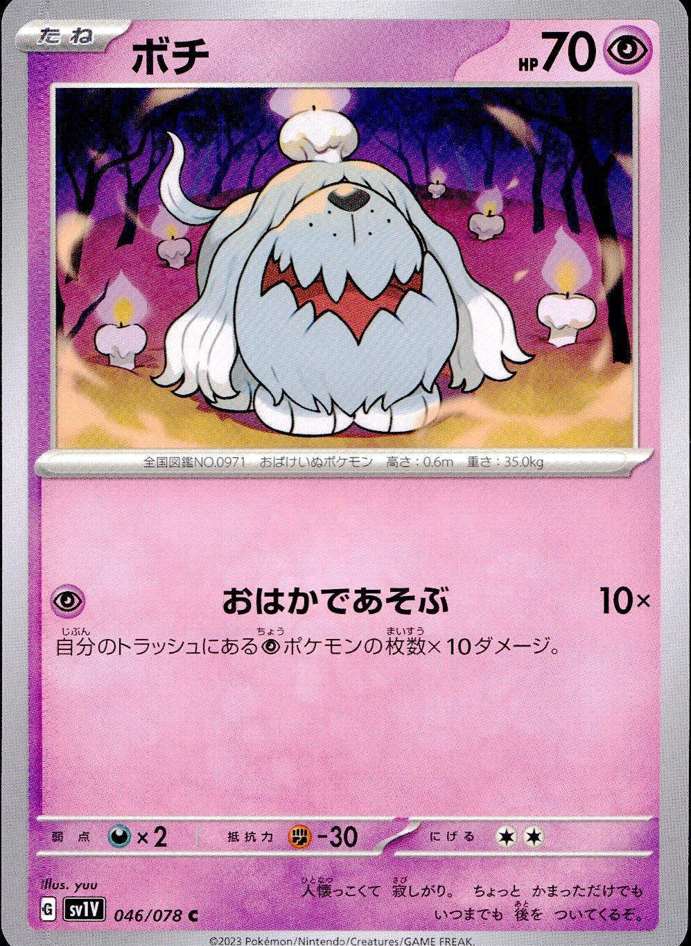 メイン商品画像