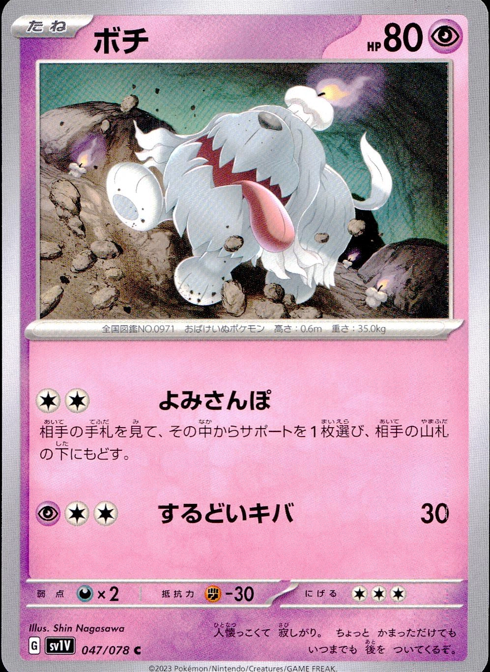 メイン商品画像