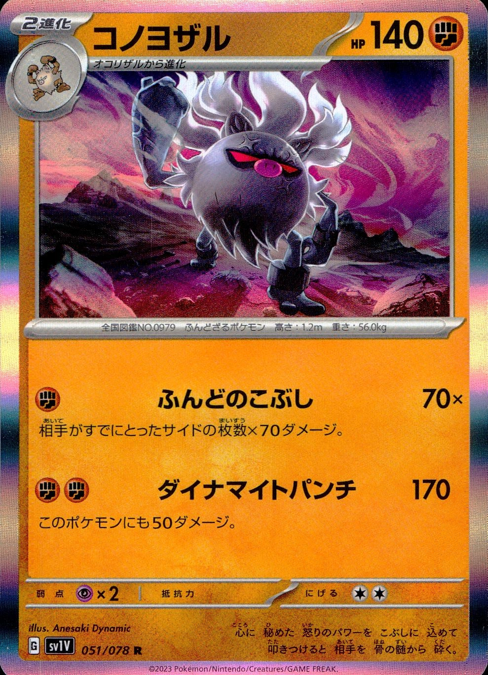 メイン商品画像