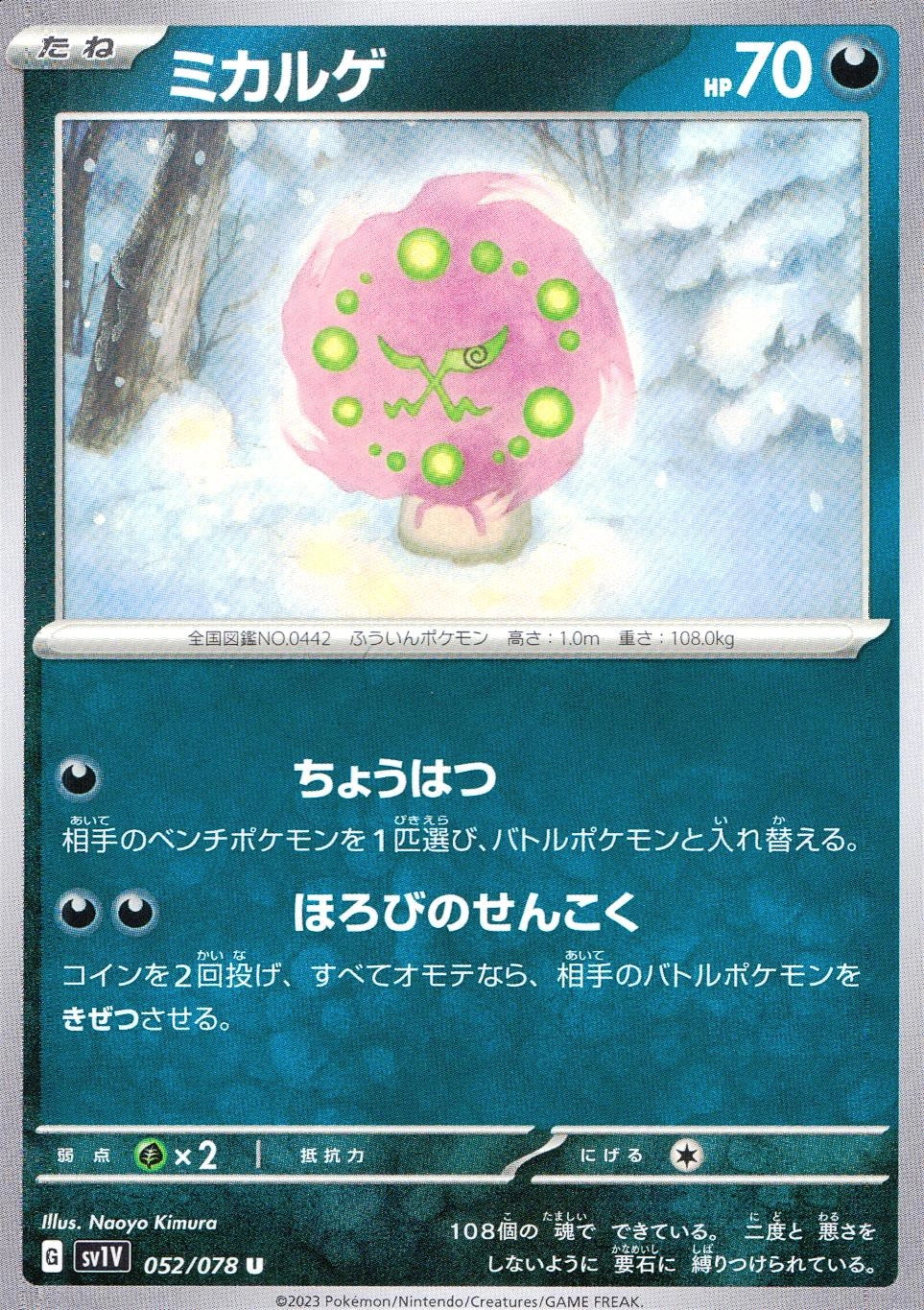 メイン商品画像