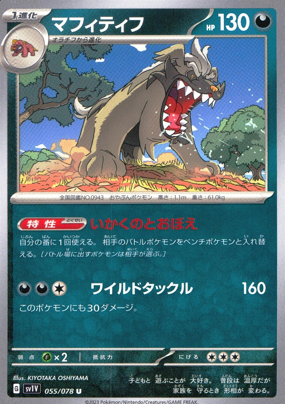 メイン商品画像
